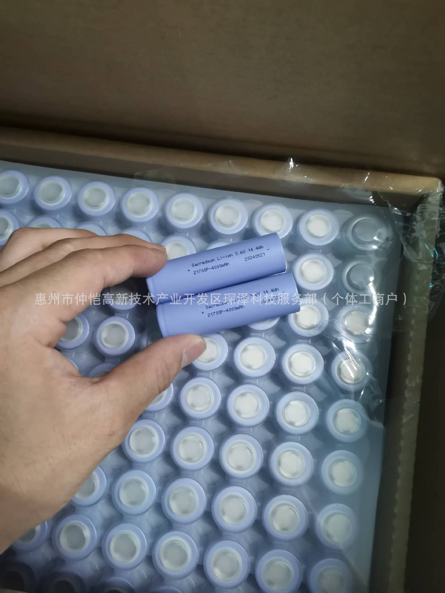 微信图片_20250103190331