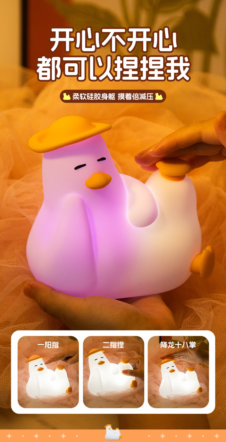 小夜灯一拍即亮