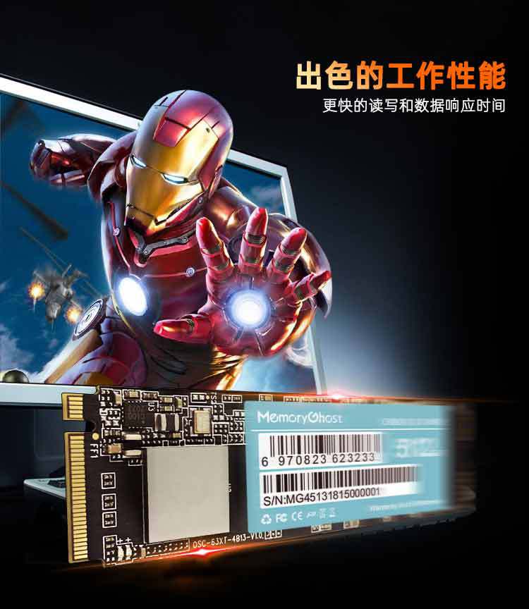 M2,PCIe详情页中文_03