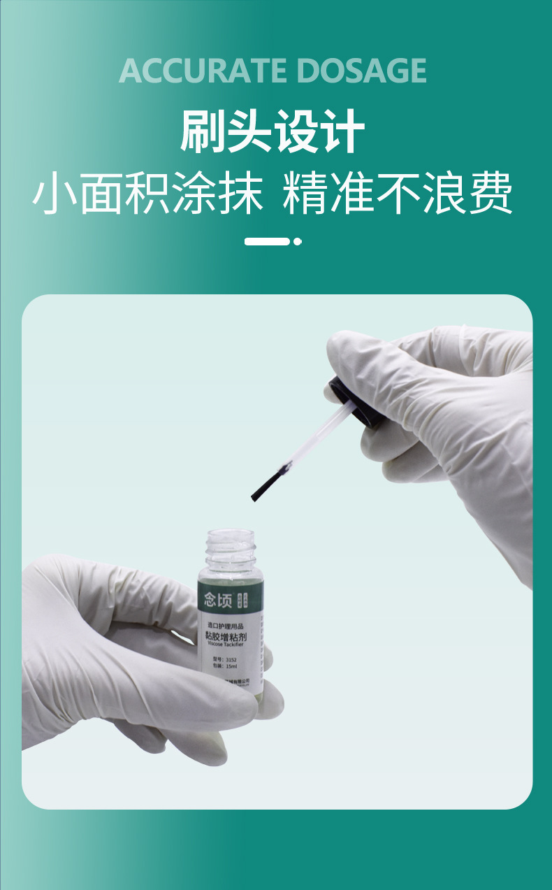 详情加刷头款_09.jpg