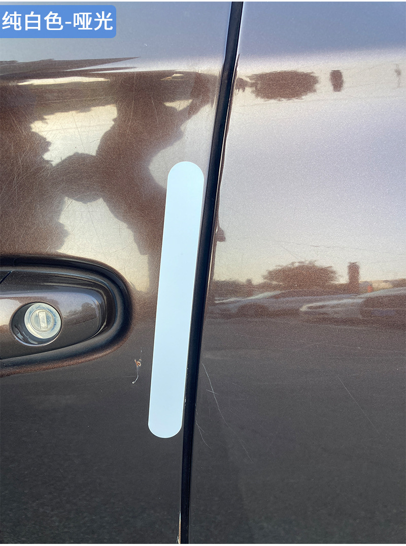 纯白防撞条2片_04.jpg