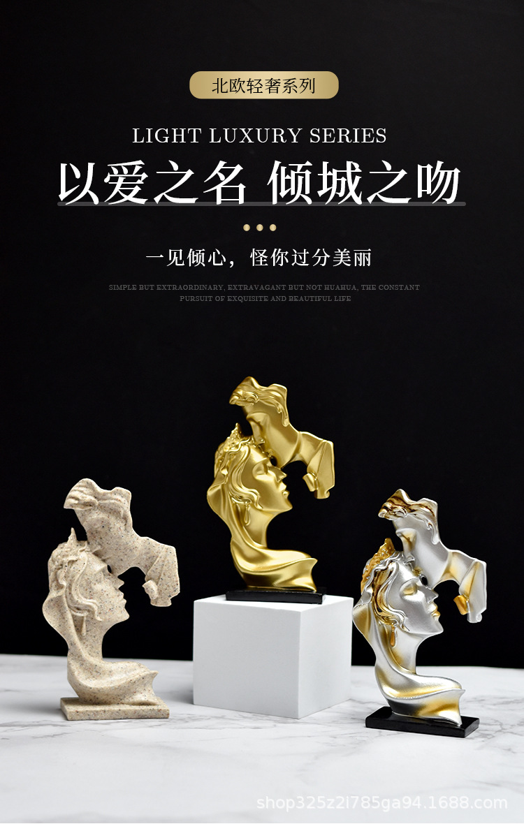 一吻情深-迷你_01.jpg