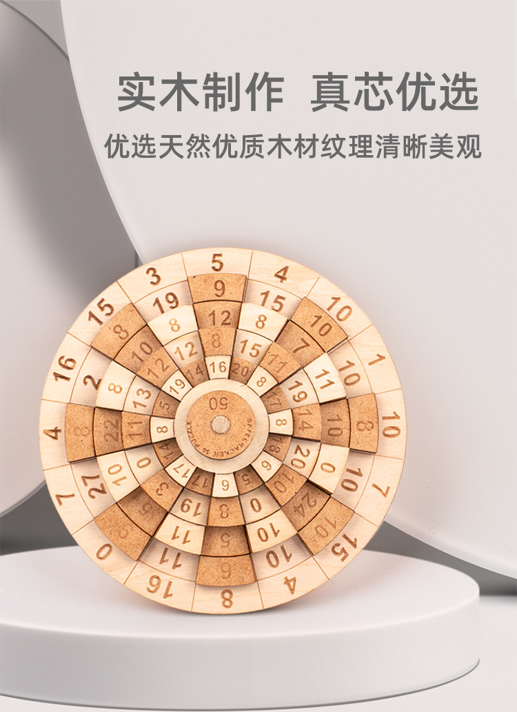 50数字转盘750_07.jpg