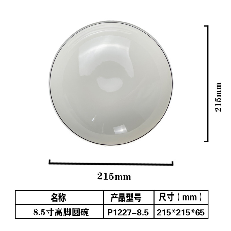 P1227-8-5尺寸图 副本.JPG