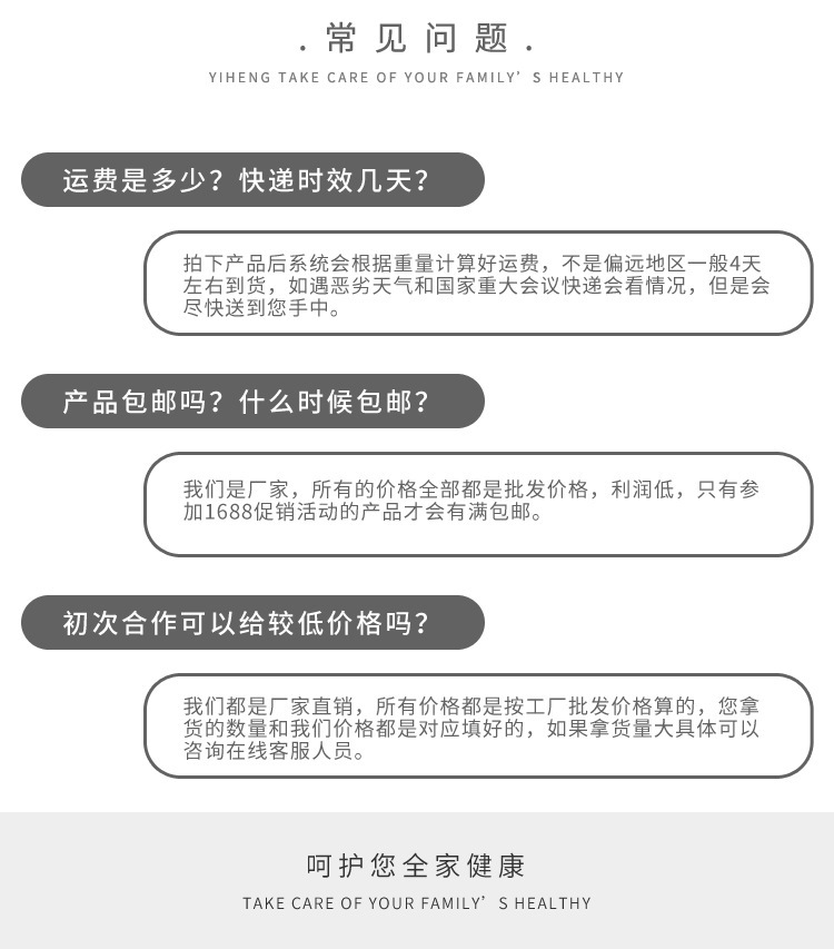 公共板块_05