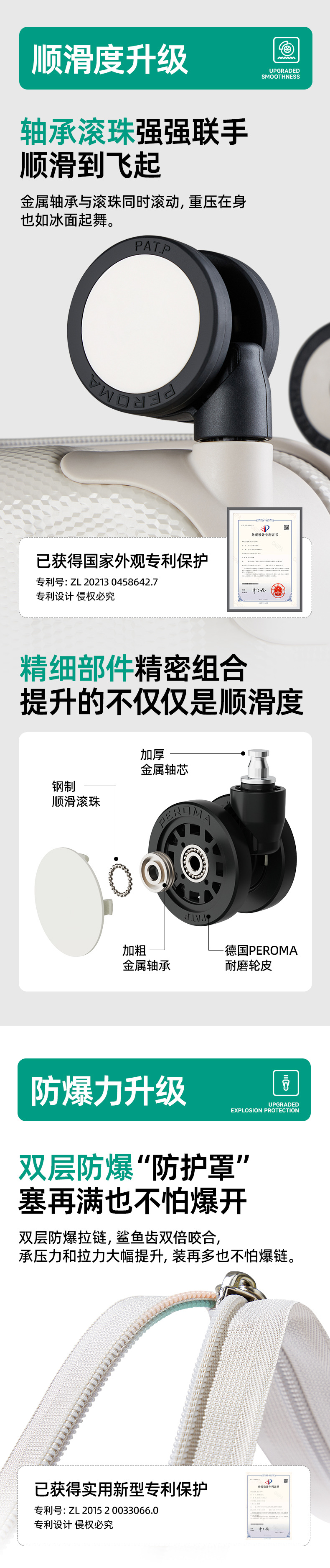 80002-优化1688-2_01