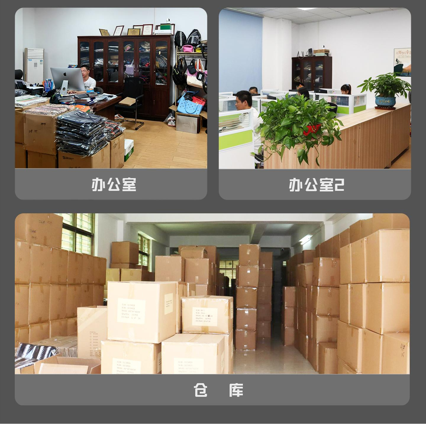 实力3