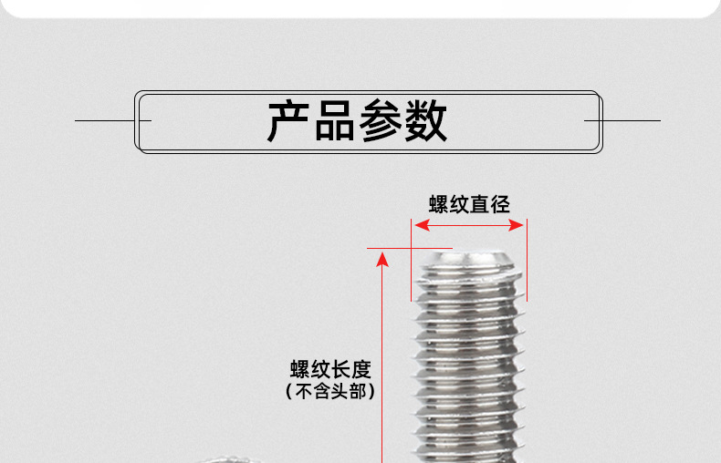 304不锈钢一字竖纹圆形手拧螺丝_03_12.jpg
