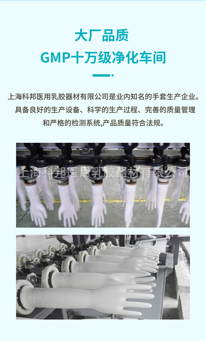 非灭菌检查手套_05.jpg