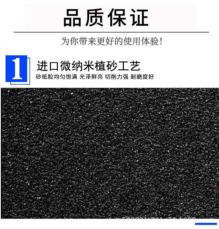 详情图片_16.jpg