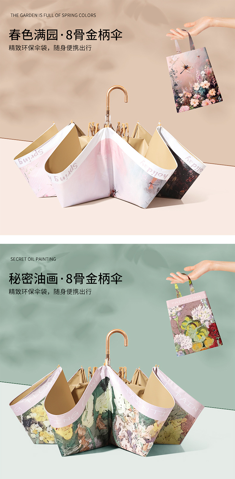 弯柄详情页_16.jpg