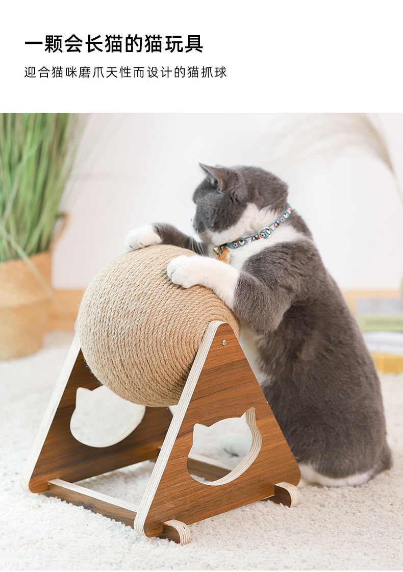 三角猫抓球拼接款_02.jpg