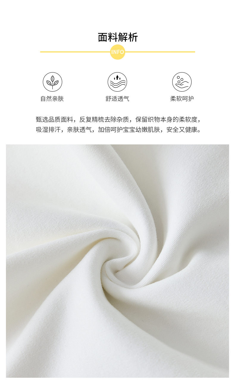 舒绒圆领打底衫_03.jpg
