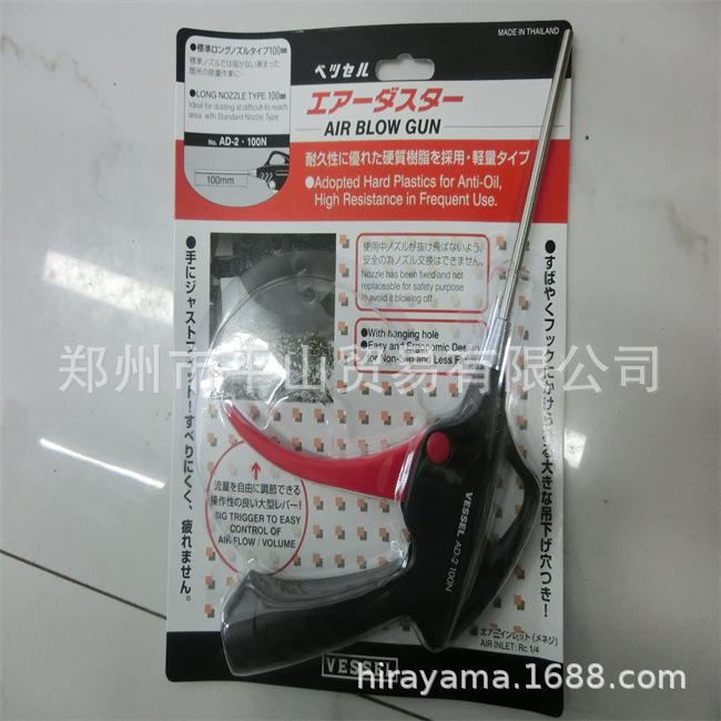 AD-2 100N 03 (2)
