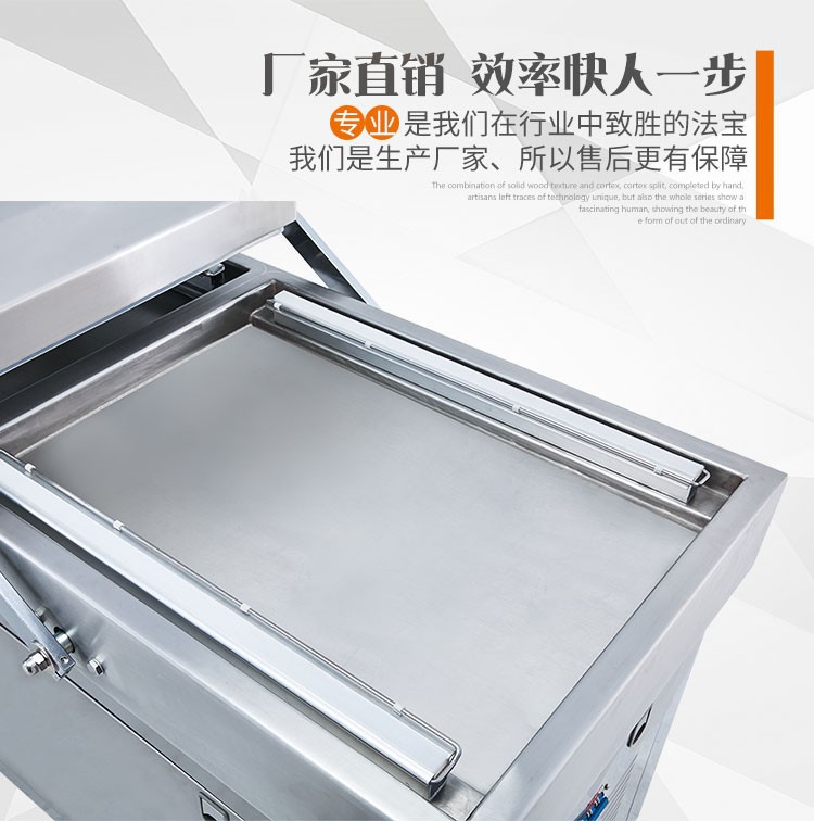 双室真空包装机商用大型台式全自动打包机食品封口机3