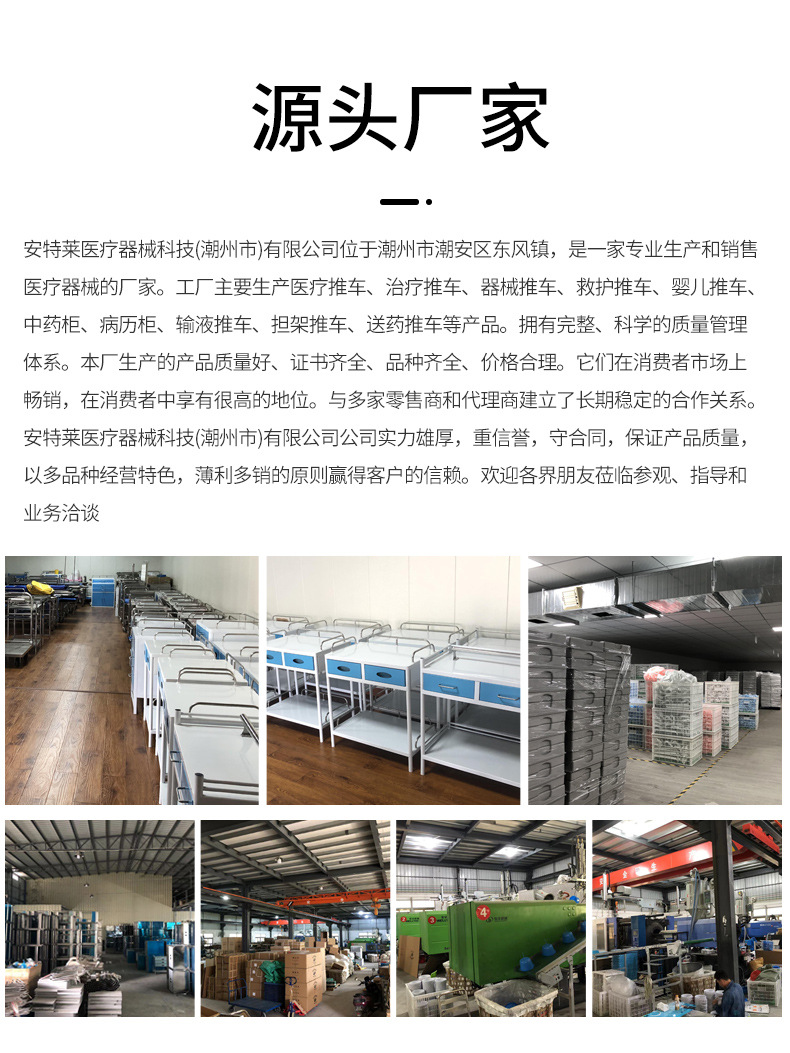 abs病历车【详情页】_21.jpg