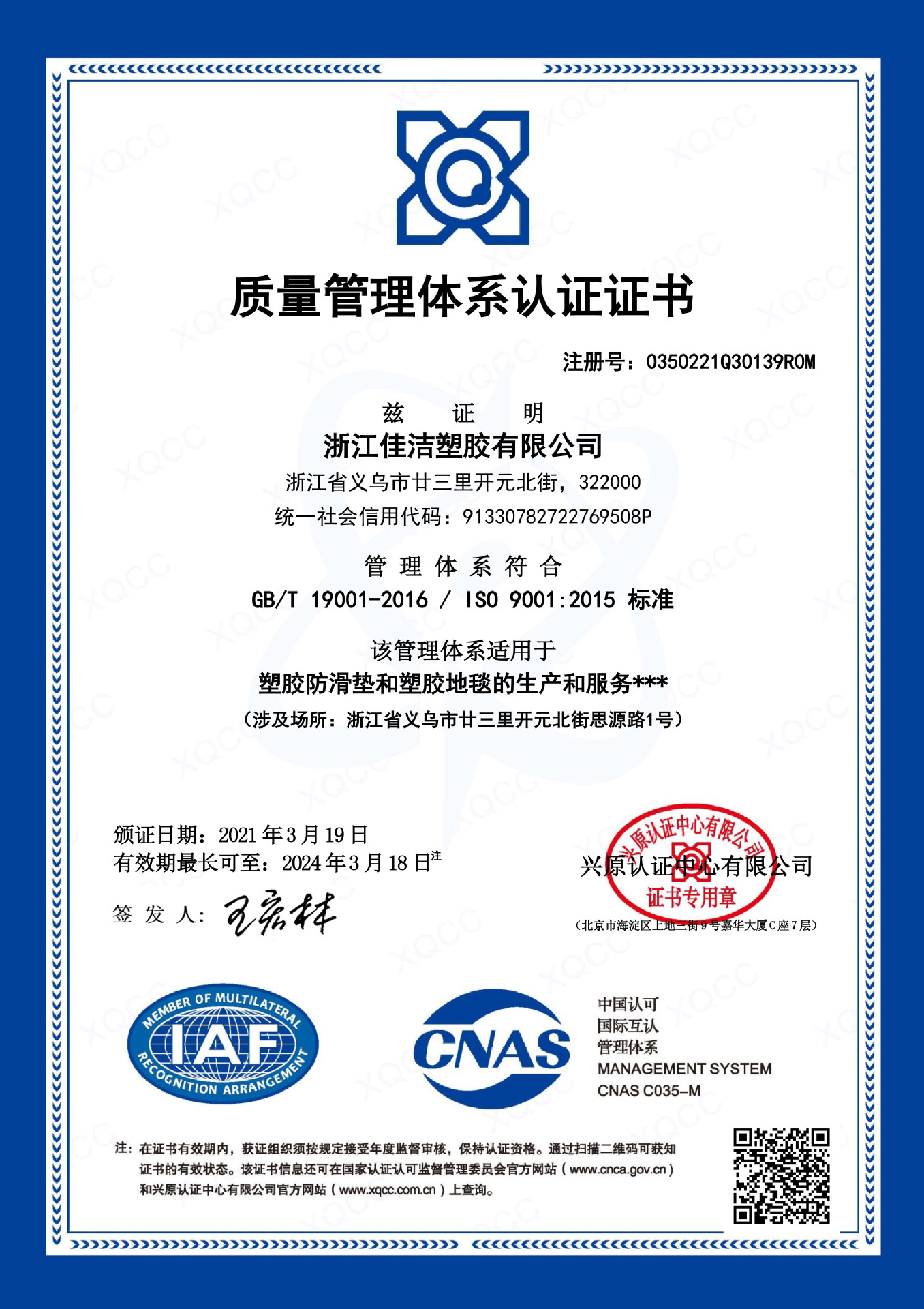 微信图片_20231208175104