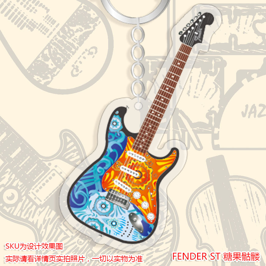 FENDER ST 糖果骷髅.jpg