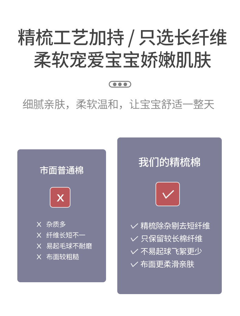 背心式睡袋_07.jpg