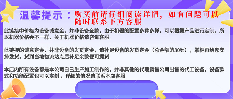 温馨提示无手机号