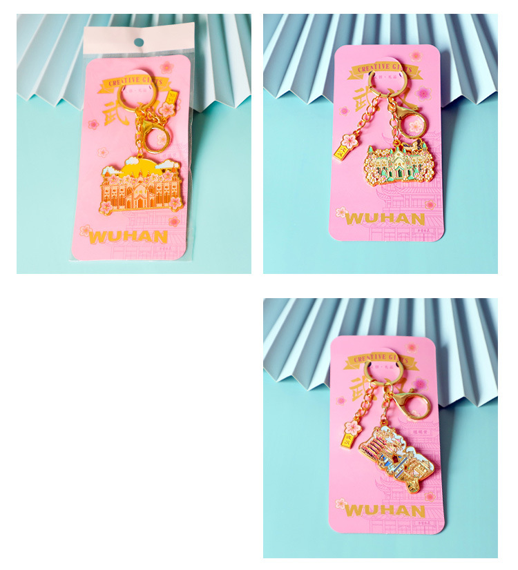 武汉创意钥匙扣_10.jpg
