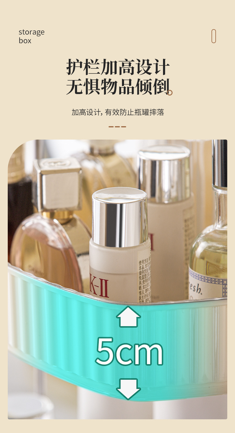 多层置物架
