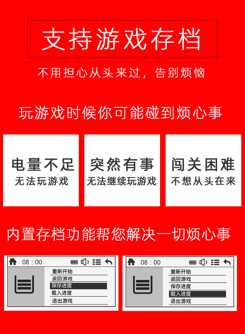 跨镜X20 MINI迷你PSP掌上游戏 儿童怀旧