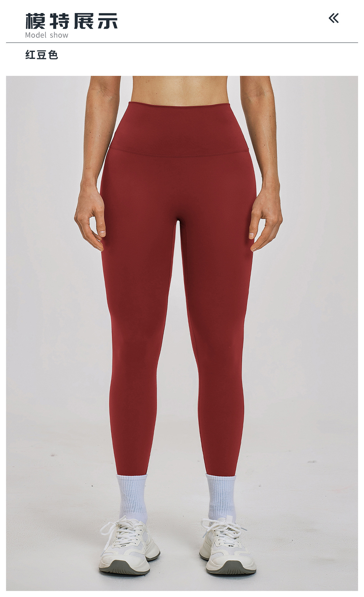 10模特展示标题-红豆色.jpg