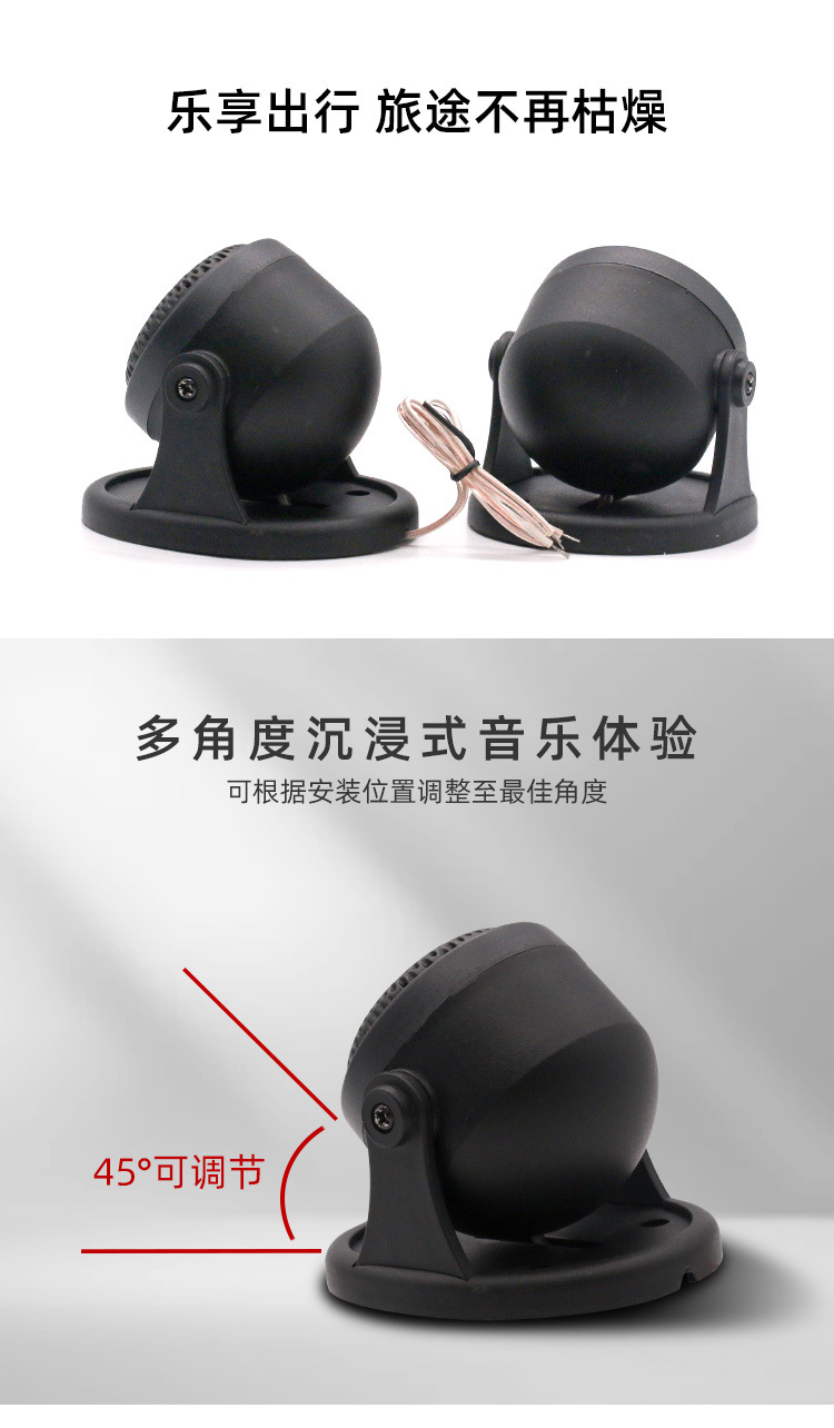 高音3，详情，恢复的_03.jpg
