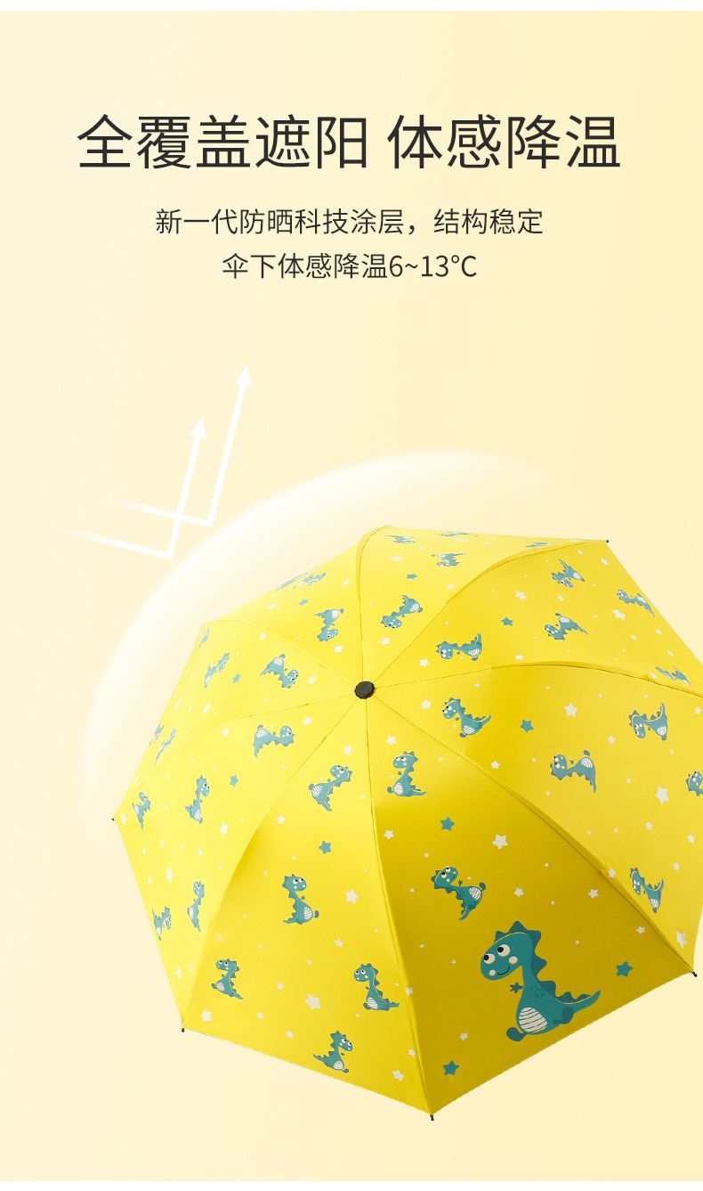 恐龙详情_05