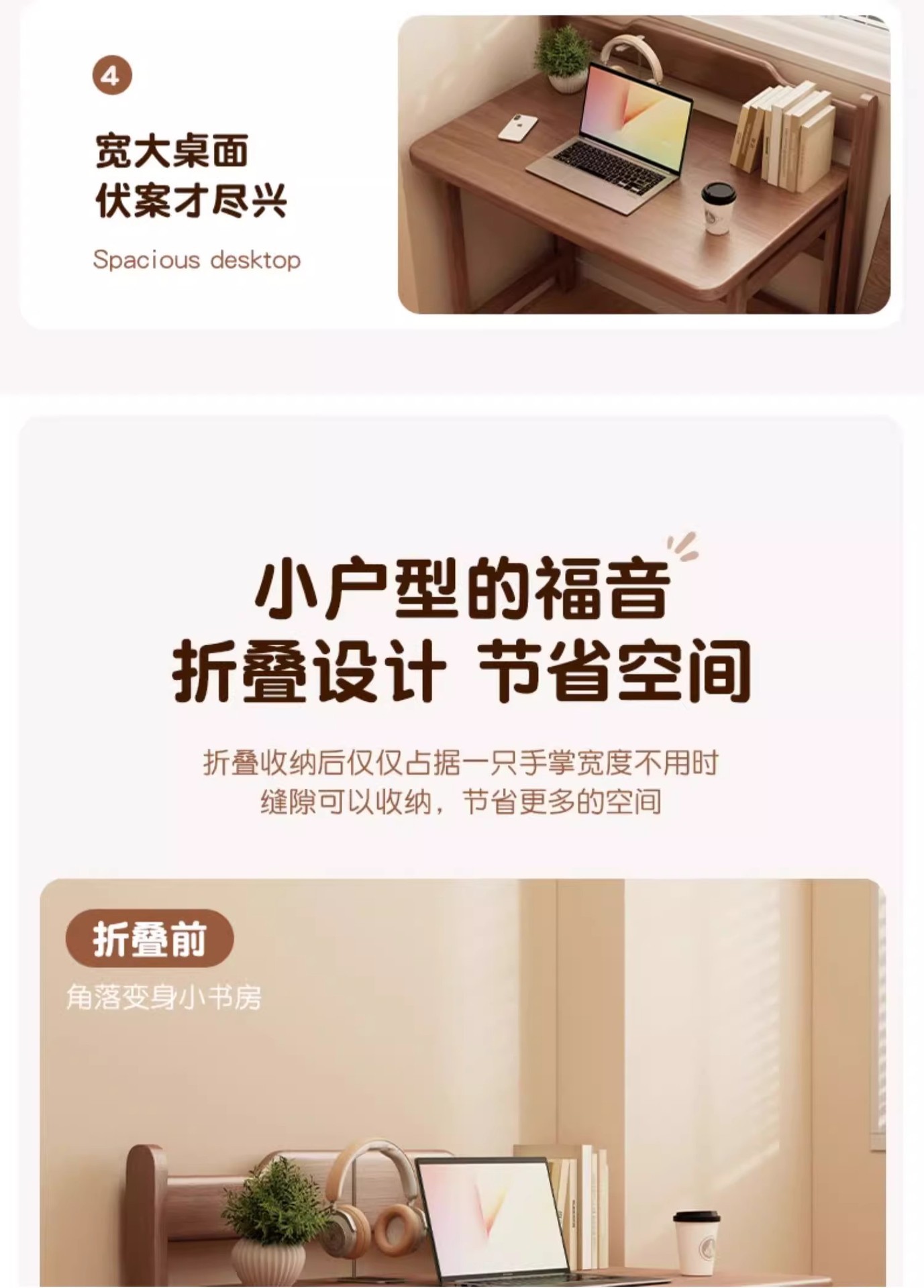 详情图13