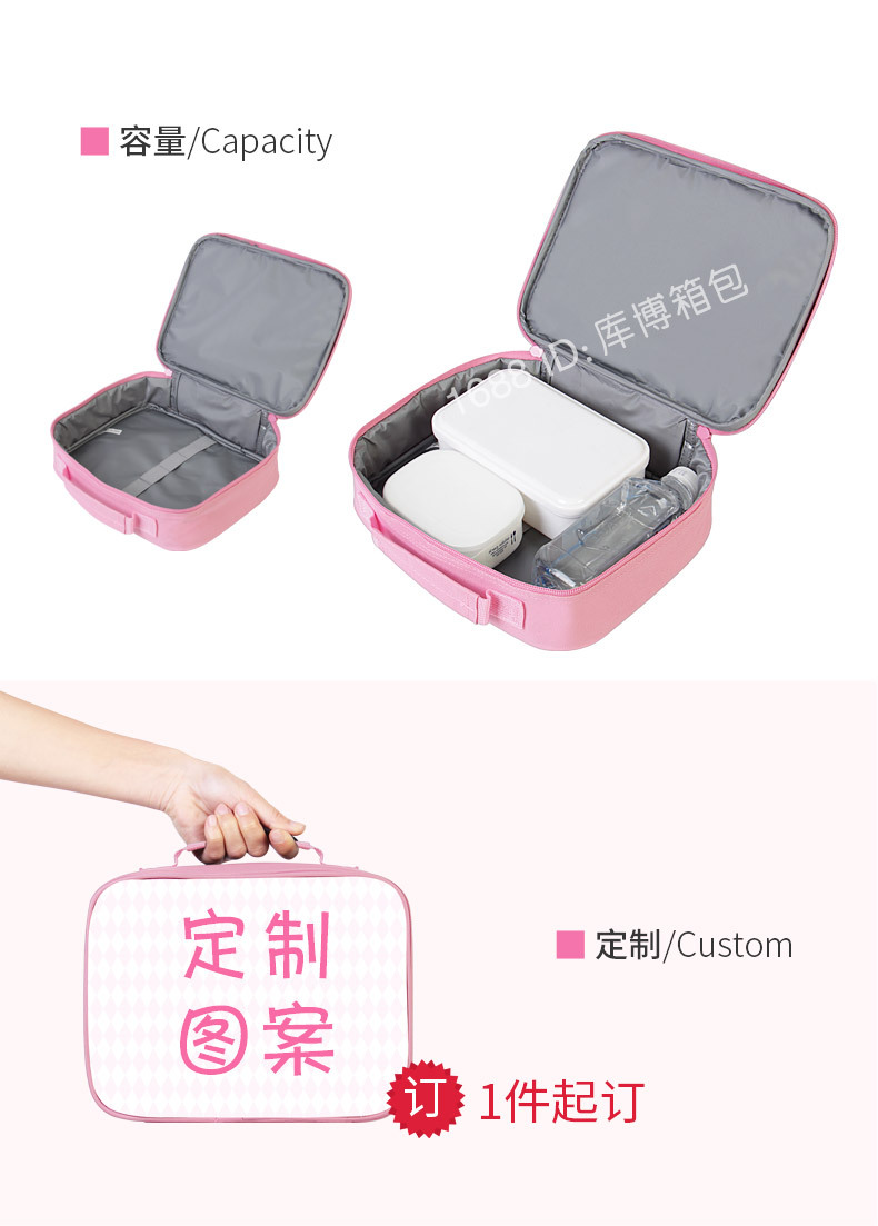 粉色游戏机餐包（库博）_03.jpg