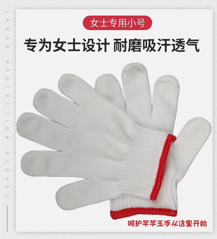白色尼龙小号