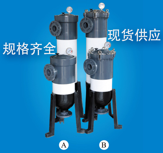 袋式过滤器1