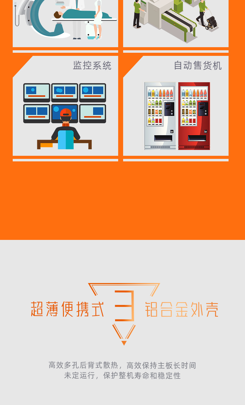 12寸产品详情页-V1_03