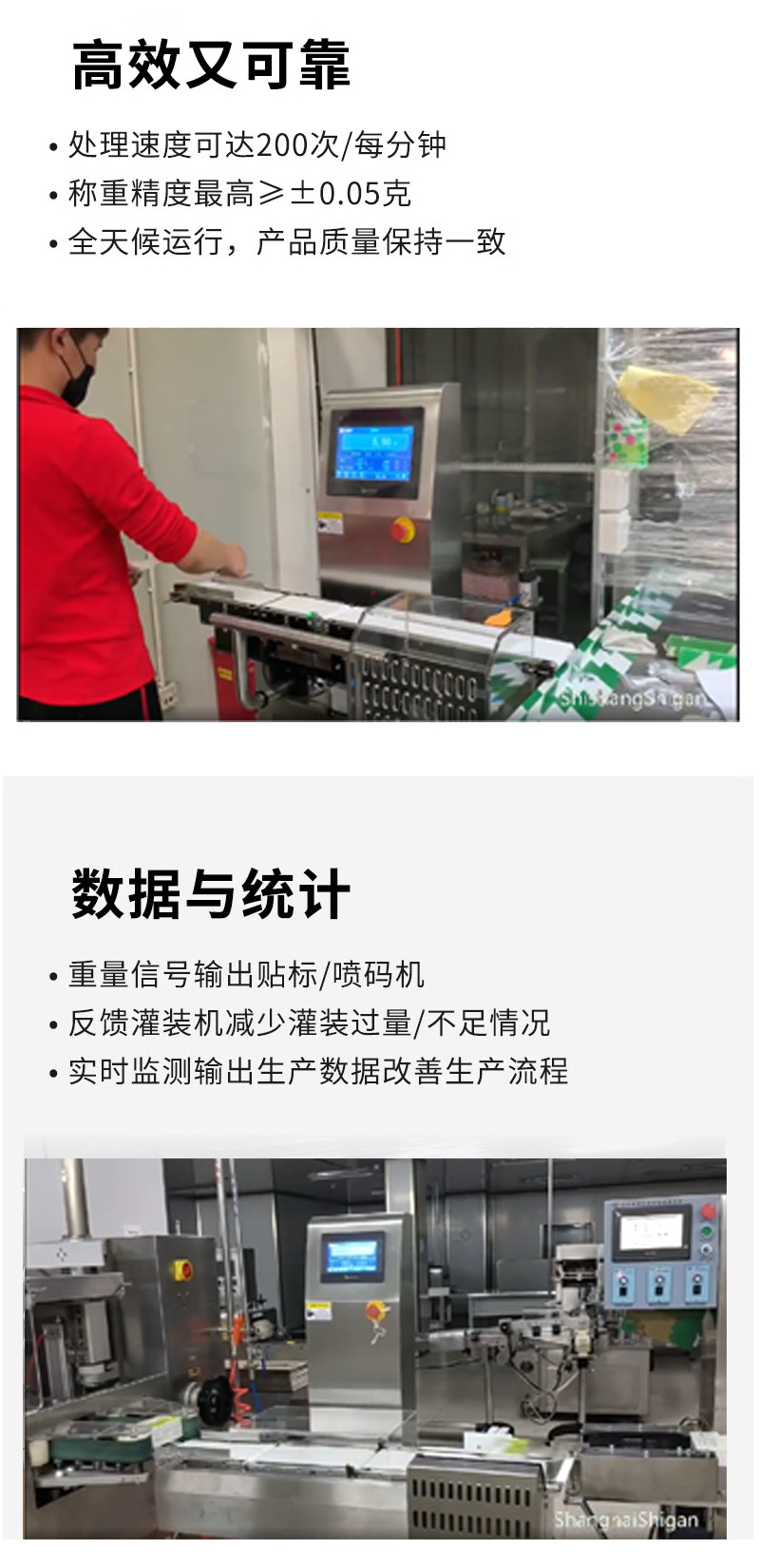 特性2