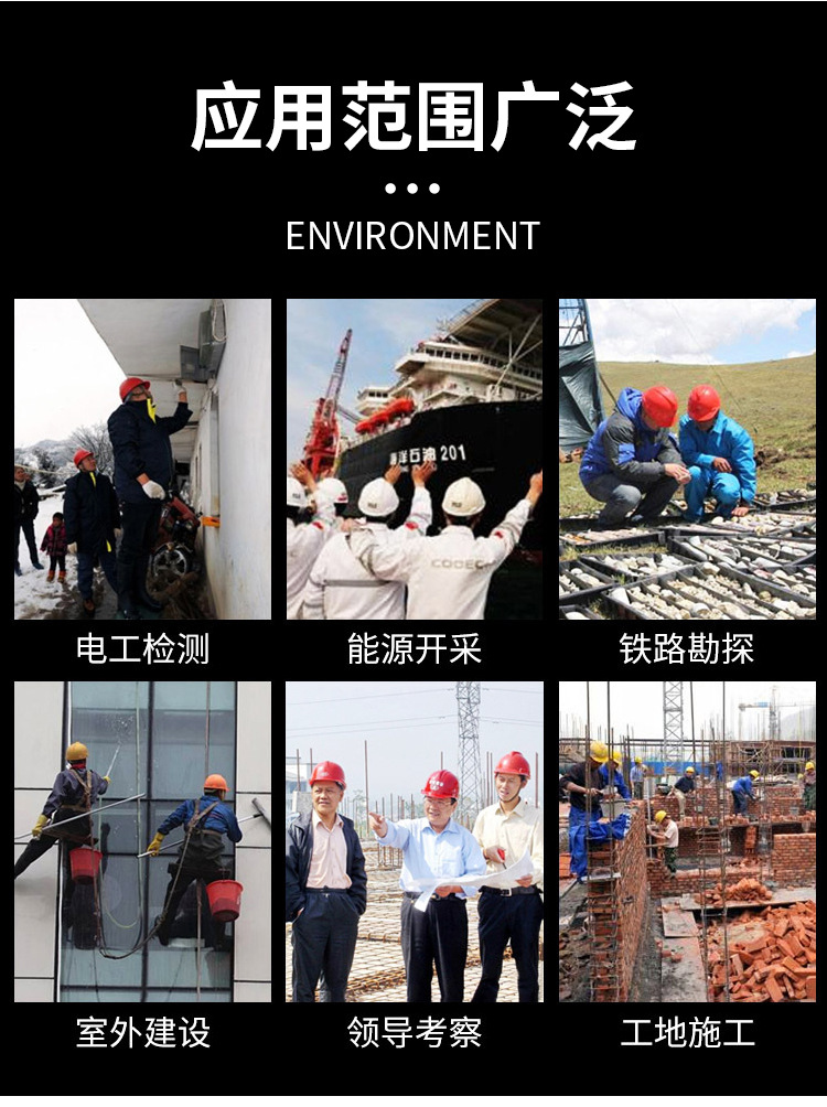 安全帽详情_13.jpg
