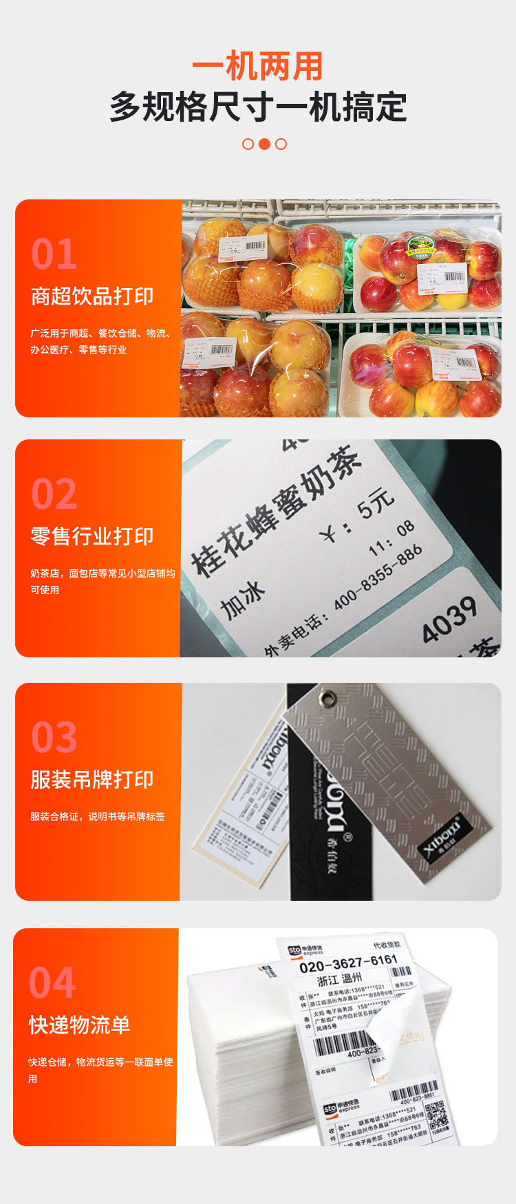 9250详情页_06.jpg?x-oss-process=image/format,png