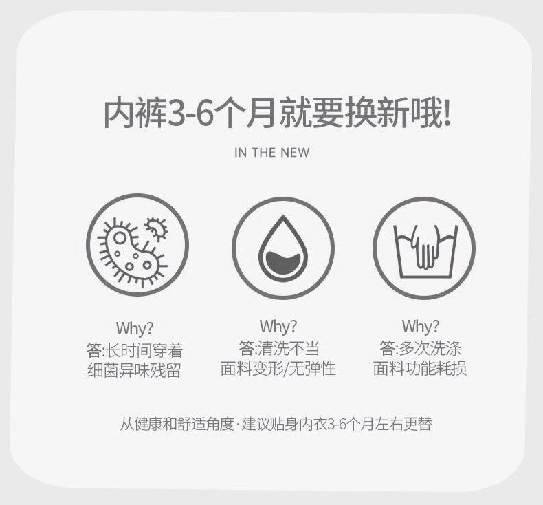 莫代尔内裤_15