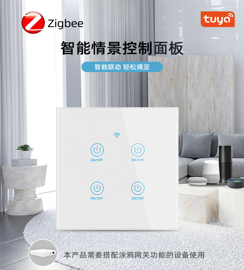 101CNZ情景面板详情_01.jpg