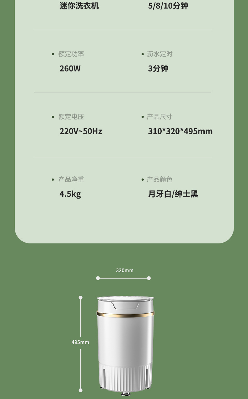 详情_18.jpg