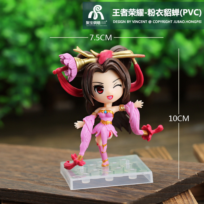 粉衣貂蝉
