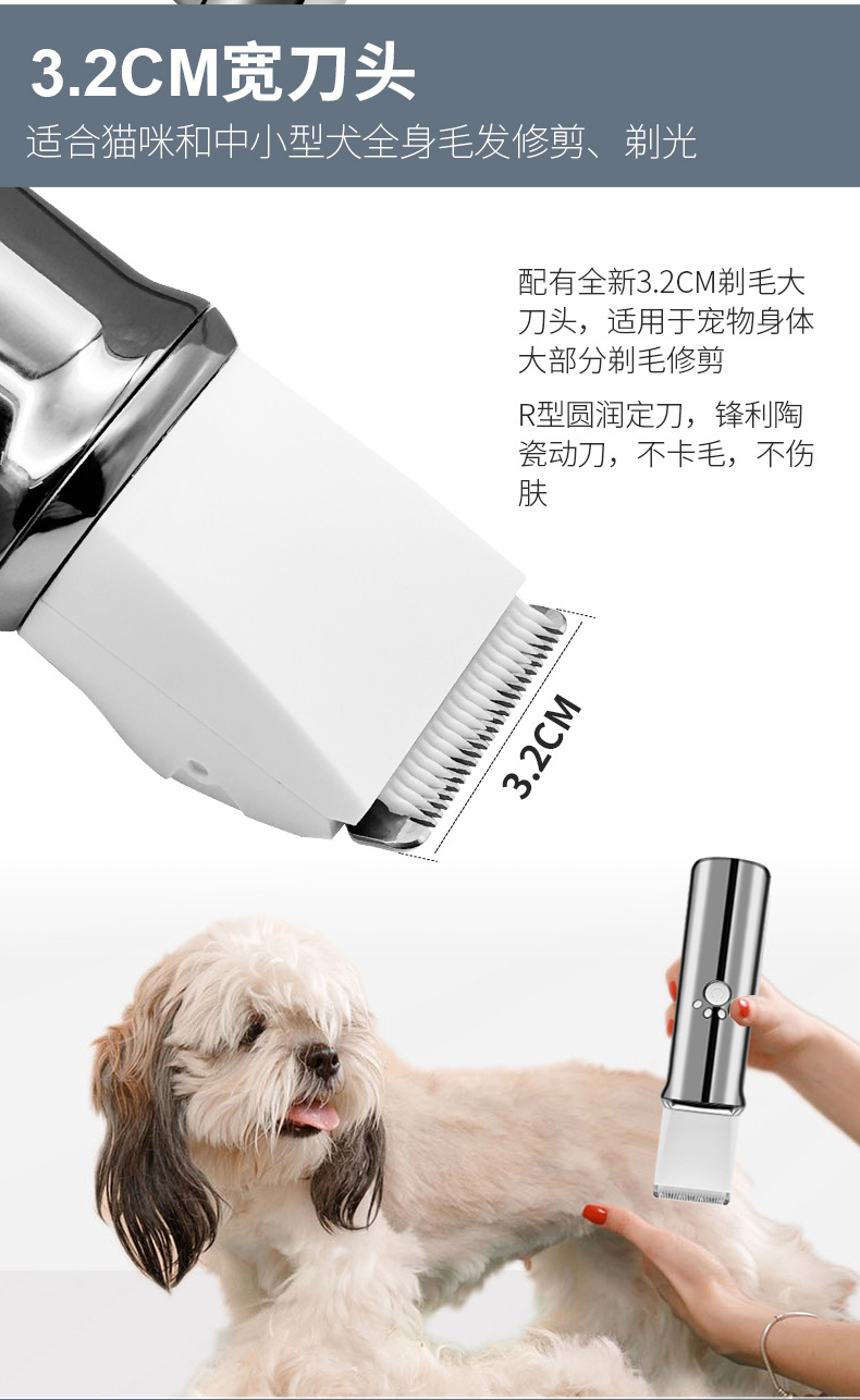 4in1宠物剪_04.jpg