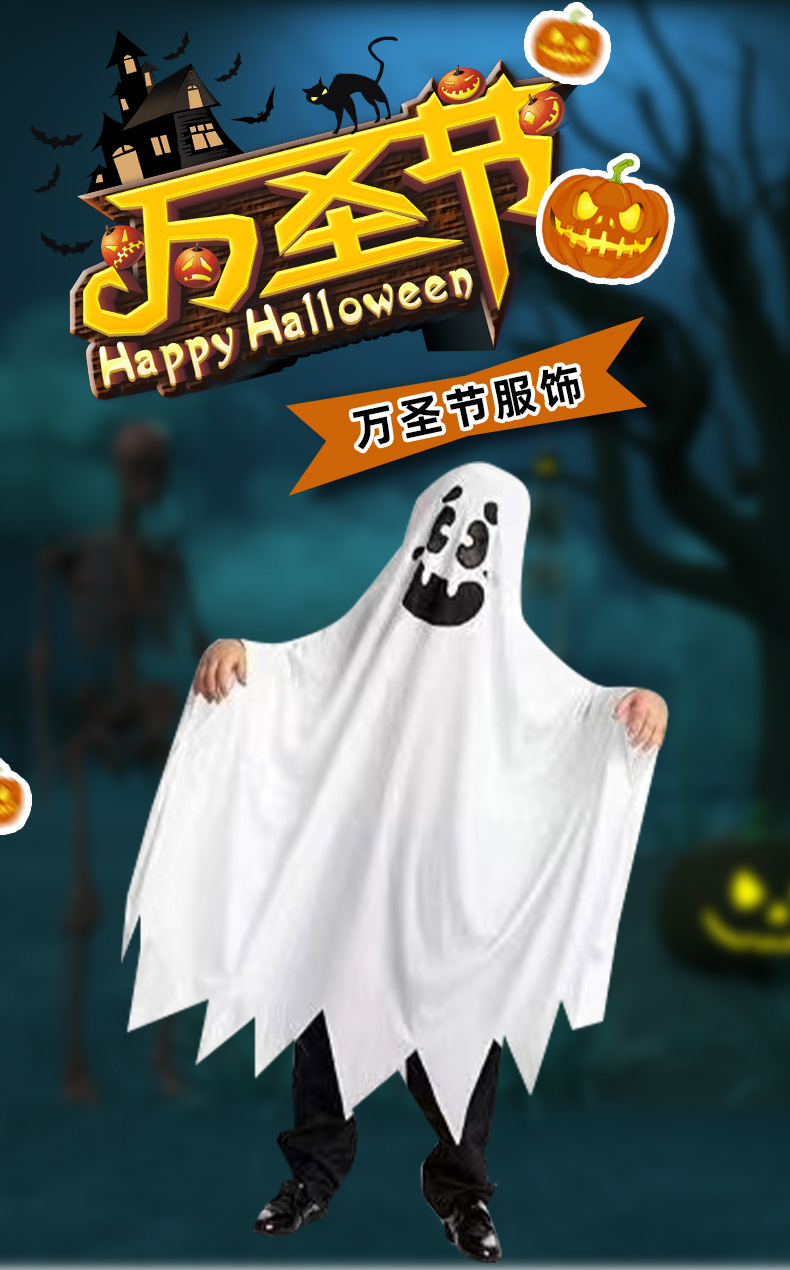 万圣节详情_01.jpg