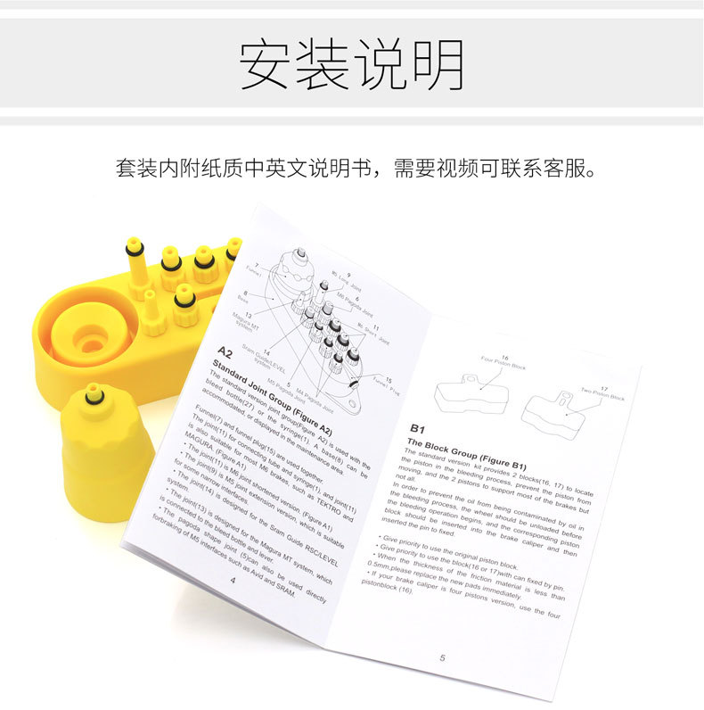 工具-油碟注油工具套装_11.jpg