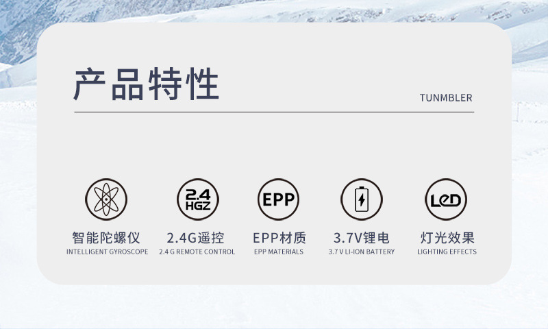 赛斯纳泡沫飞机详情_02