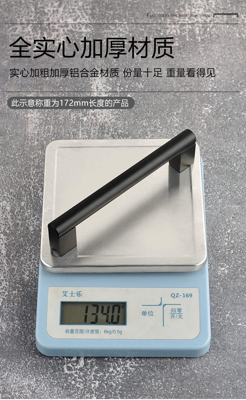 24拉手TNH8826详情页790_04.jpg