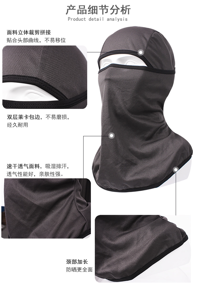 细节分析