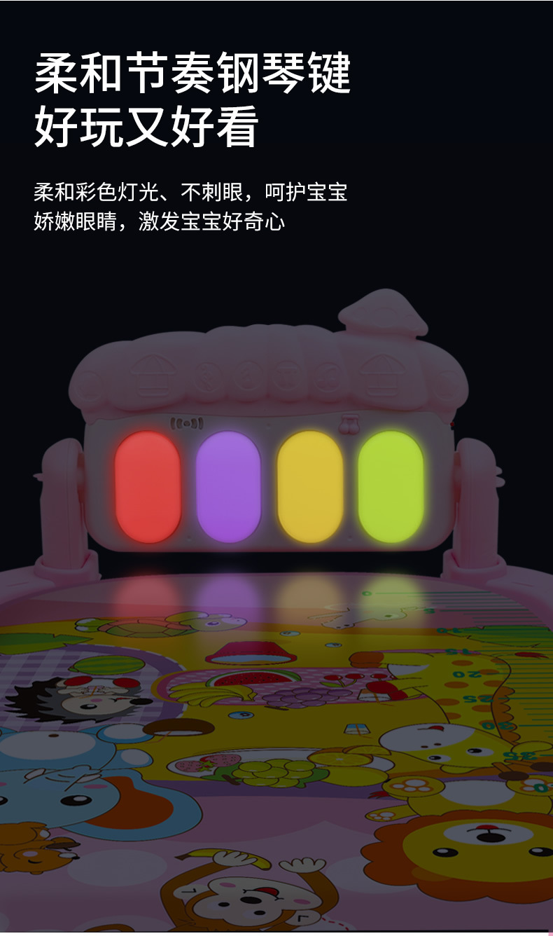 婴儿脚踏琴_r9_c1