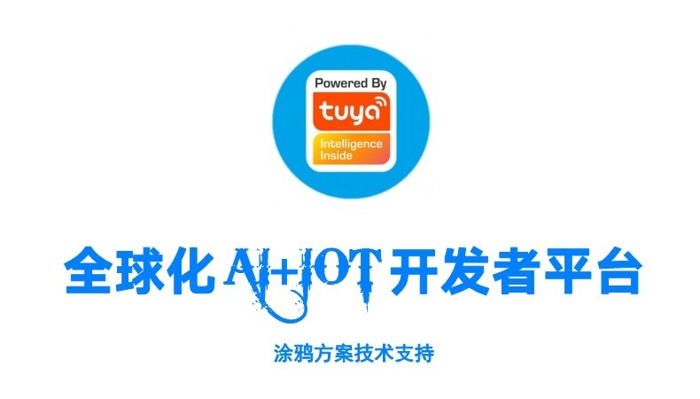 智能排插主图-754882_conew1.jpg